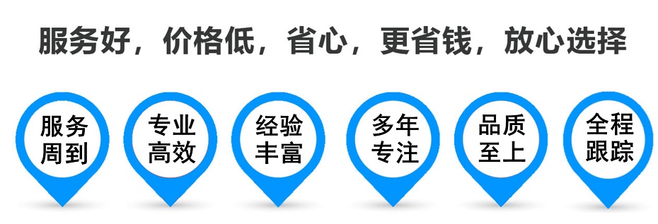 勐腊货运专线 上海嘉定至勐腊物流公司 嘉定到勐腊仓储配送